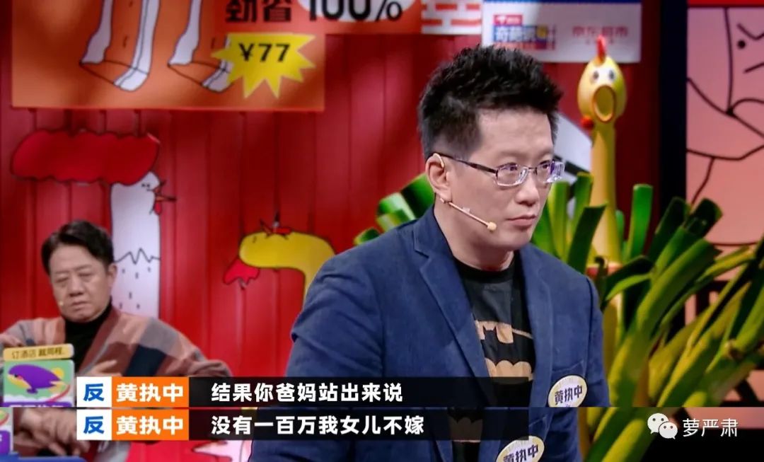 奇葩说讨论独立女性,独立女性是新的枷锁奇葩说