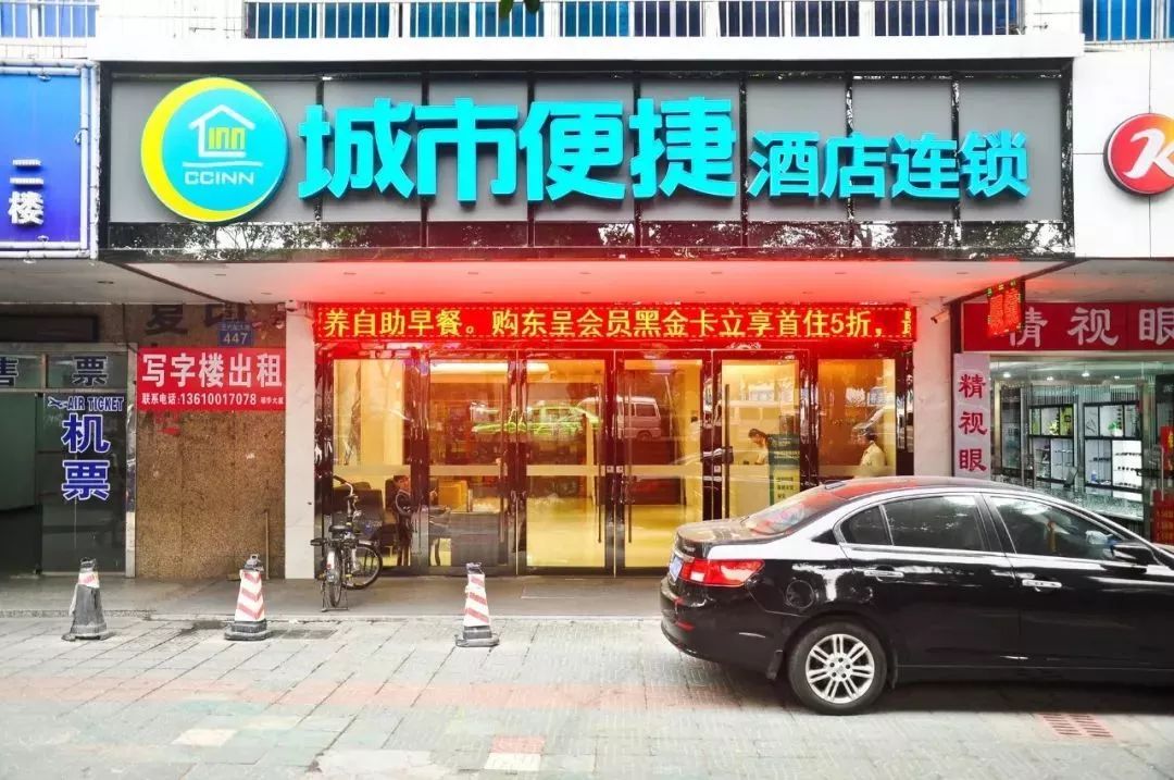 开酒店是什么体验,开酒店是做生意吗