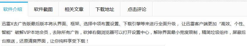 不要再被骗子骗了,不要再被骗了好不好