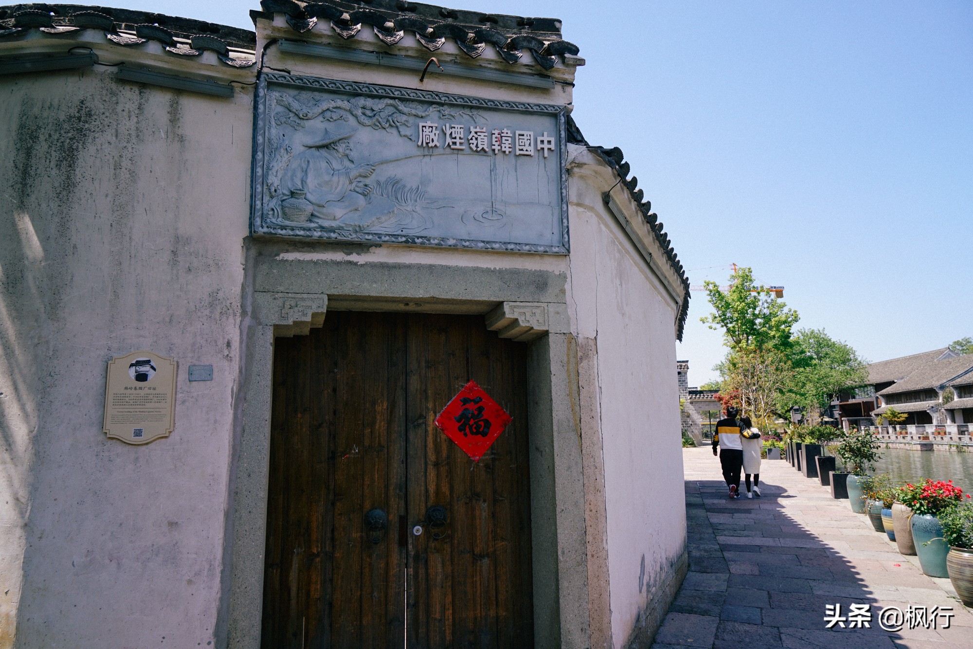东钱湖浙东,宁波东钱湖横岭老街
