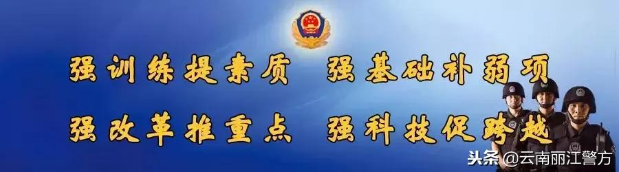 「微提示」给朋友发了几张照片，没想到全家都遭了殃！