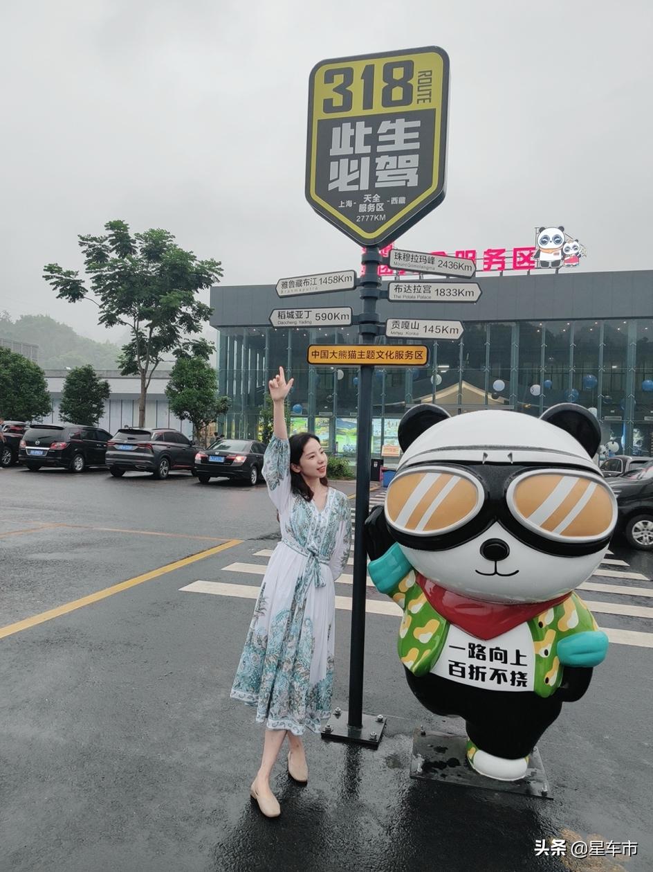 爱到处去玩的性格,成都夫妻开汉ev