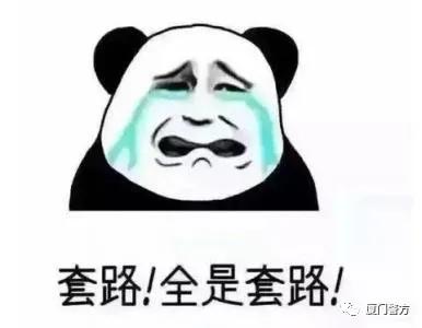 借3000还3万，还用“呼死你”电话轰炸！全抓！