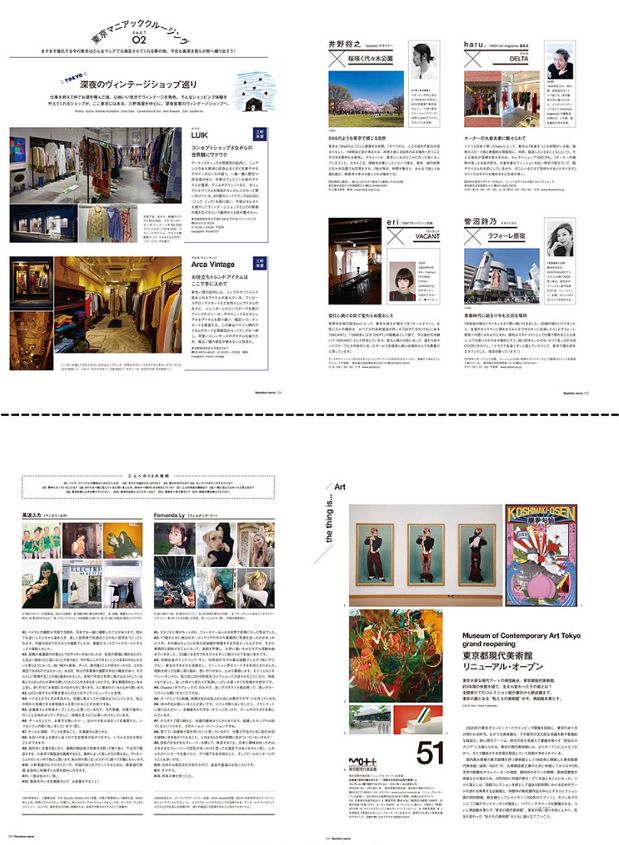 小清新风写真排版,写真怎么排版好看