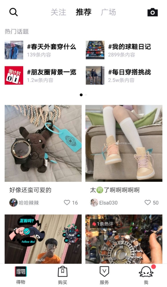 球鞋线下拿货怎么谈,球鞋入手渠道