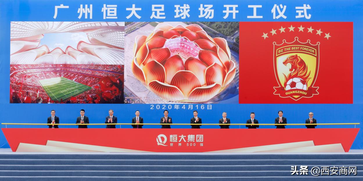 恒大梦中球场建设,恒大主场10万人新球场