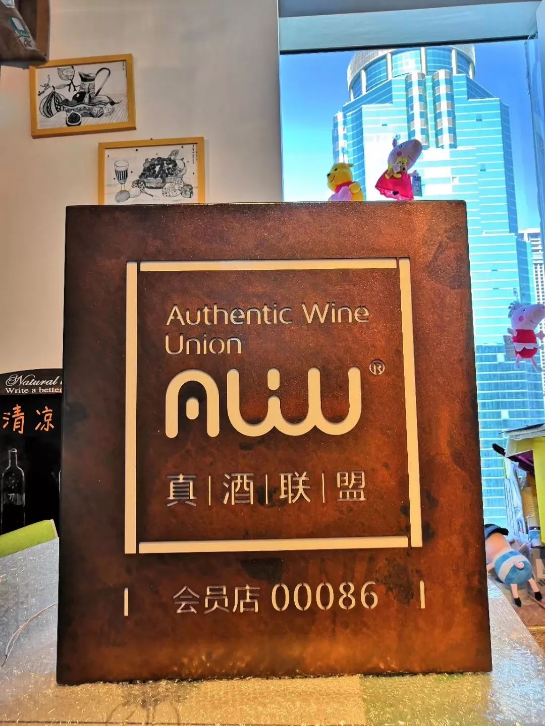 不管你在哪里都要回家过节,不管你在哪都要好好的过年