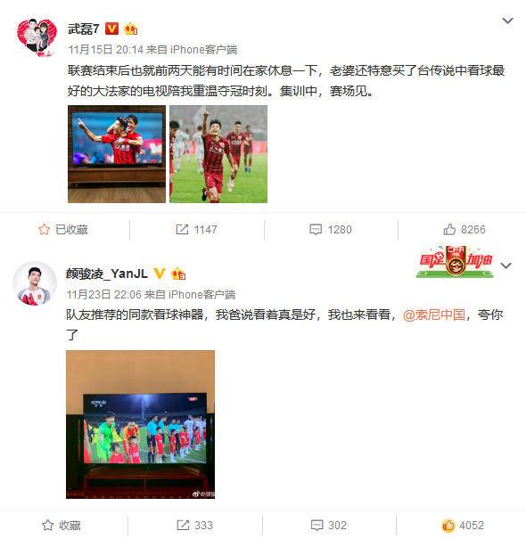 两千左右的国产电视机推荐,5000以内最值得入手的电视