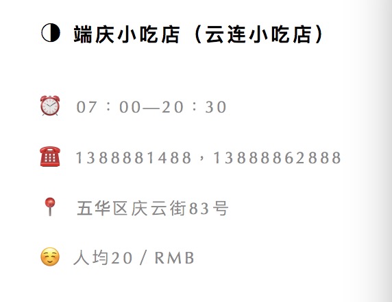 大叔自创鸡蛋饼从2元卖到10元,小伙摆摊卖了3年鸡蛋饼