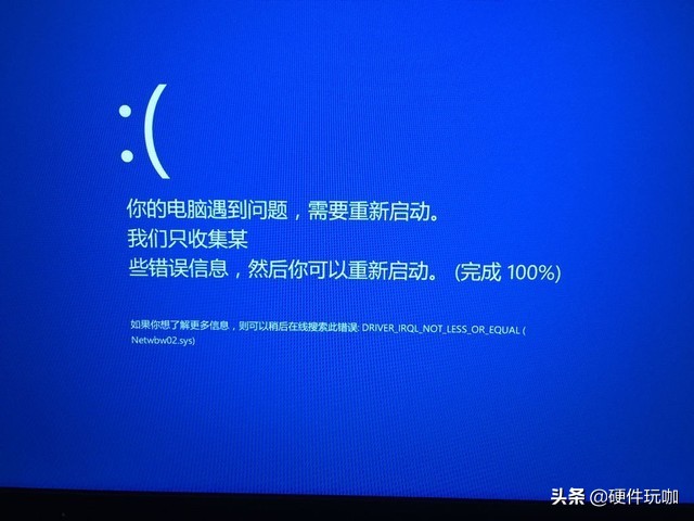 电脑打游戏卡顿是显卡问题还是cpu,游戏突然卡顿怎么解决电脑win10