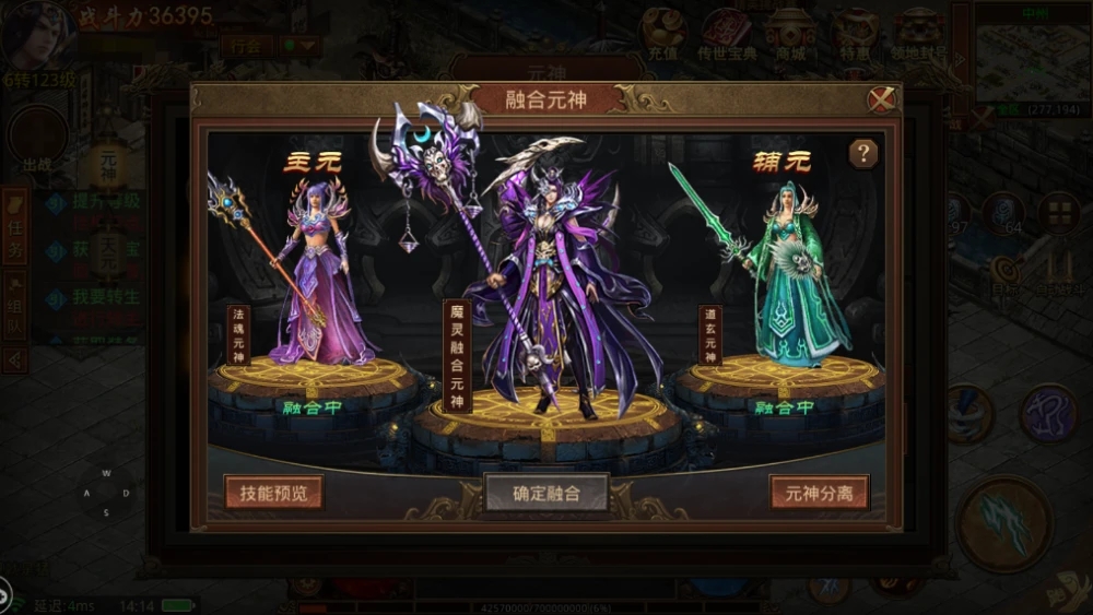 传世群英版的最新游戏攻略,传世群英版怎么打金