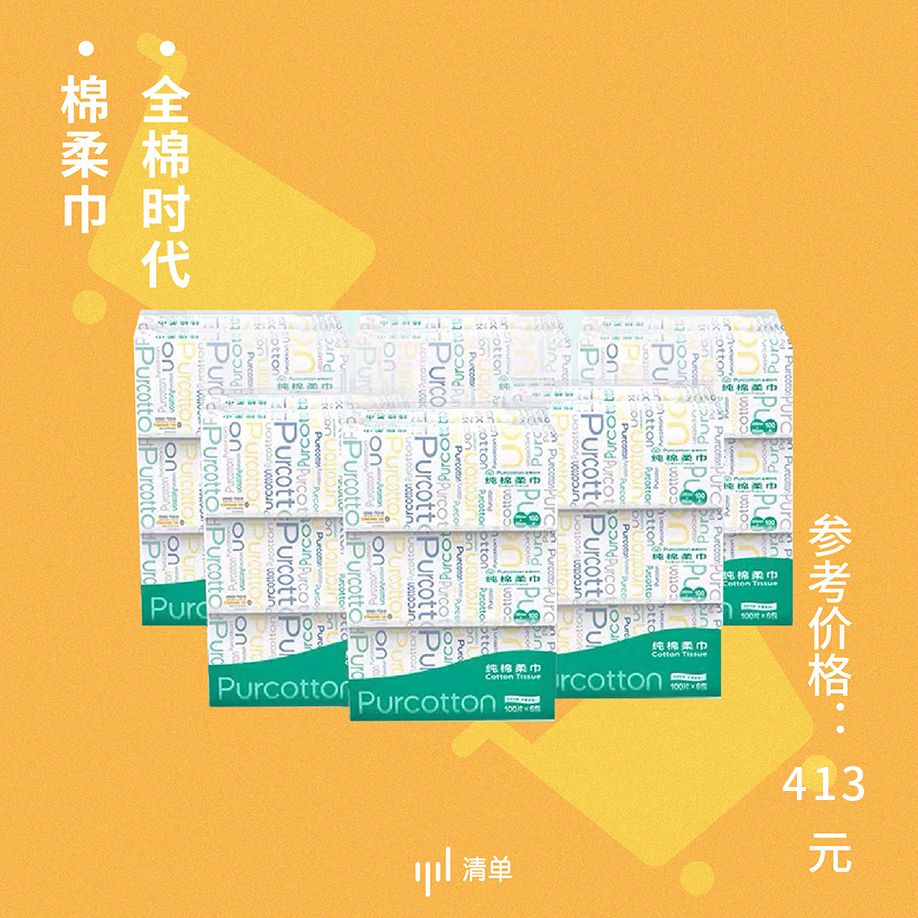 双11值得抢的有哪些,双11爆款预售清单