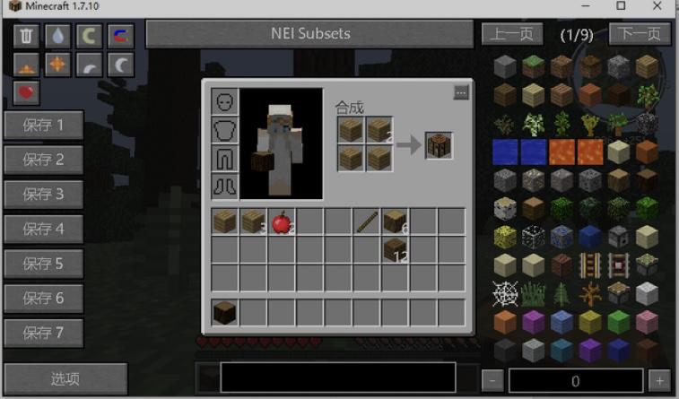 我的世界新手玩家入门教学,我的世界攻略新手入门