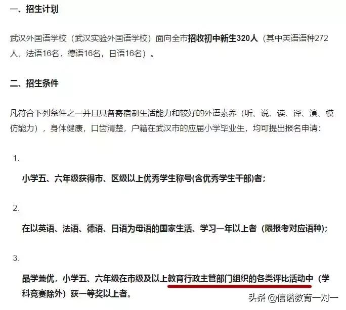 武汉37届楚才杯作文竞赛2021题目,湖北楚才杯作文竞赛含金量