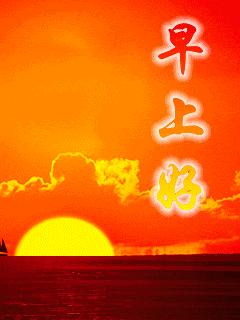 早上好生活就像一杯白开水,生活是热气腾腾的