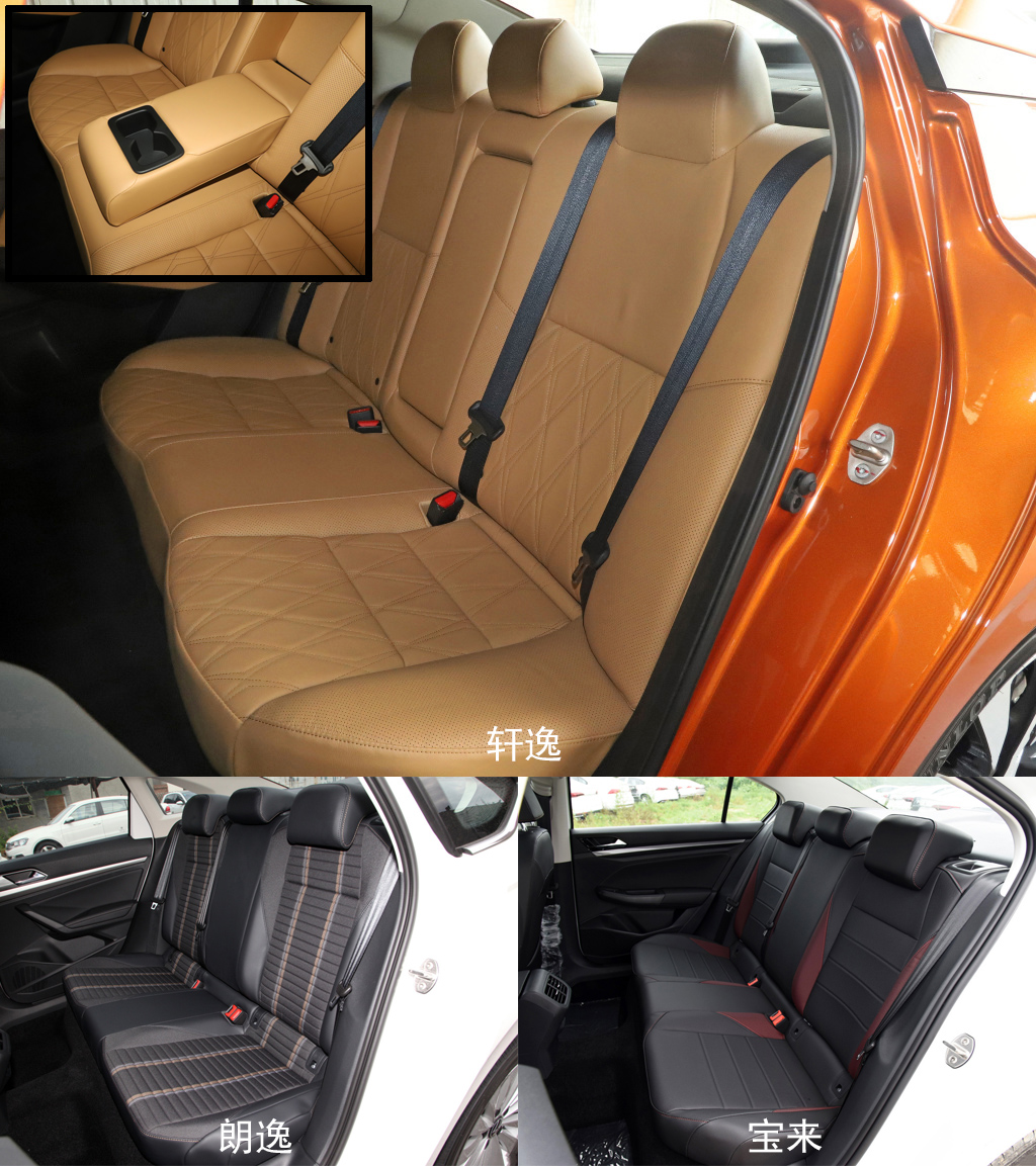 a级家轿大比拼,轩逸经典朗逸宝来选择哪一个