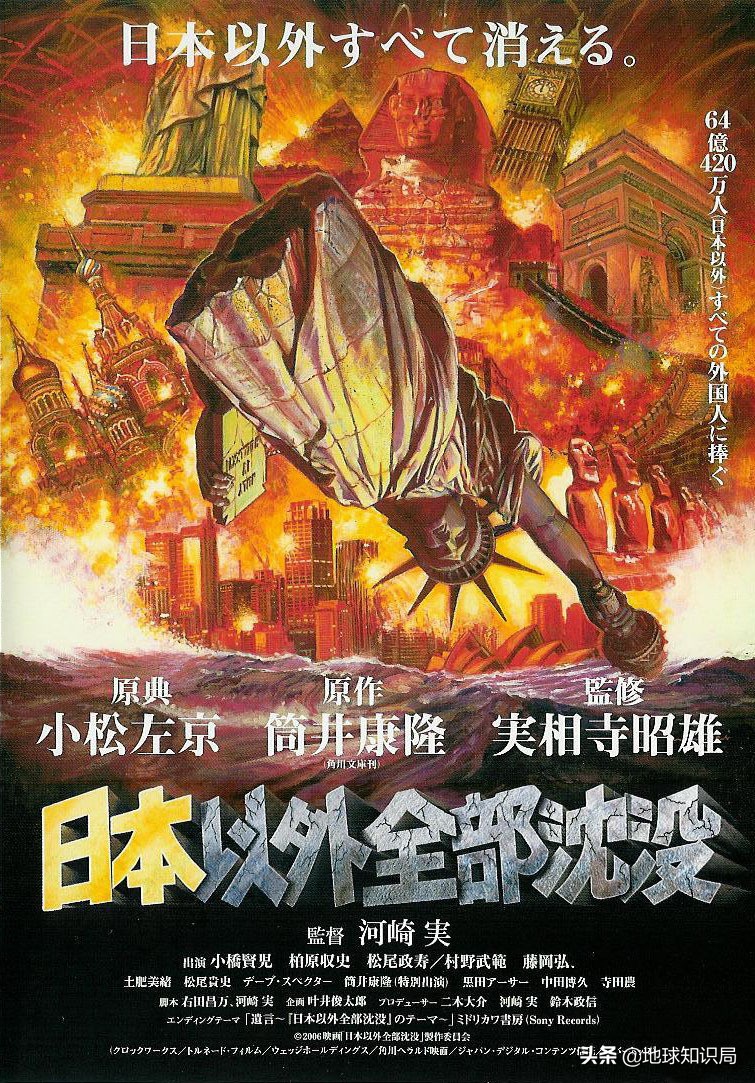 日本为什么要换国,日本为什么要迁到东京