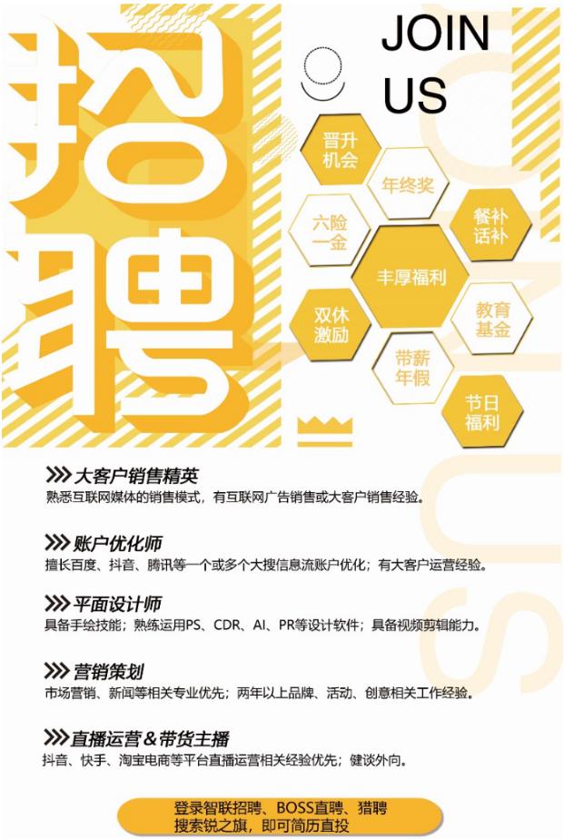 锐之旗发展前景怎么样,锐之旗公司好进吗