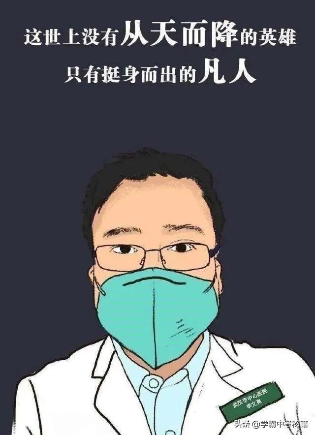 疫情热点话题稿件素材初中,疫情作文时事新闻素材