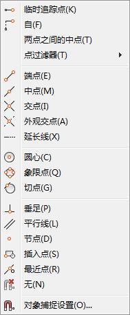 cad绘制过程中遇到的难点,cad实体绘制分析技巧