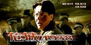 柳云龙的谍战剧东风雨,谍战风云之东风雨柳云龙