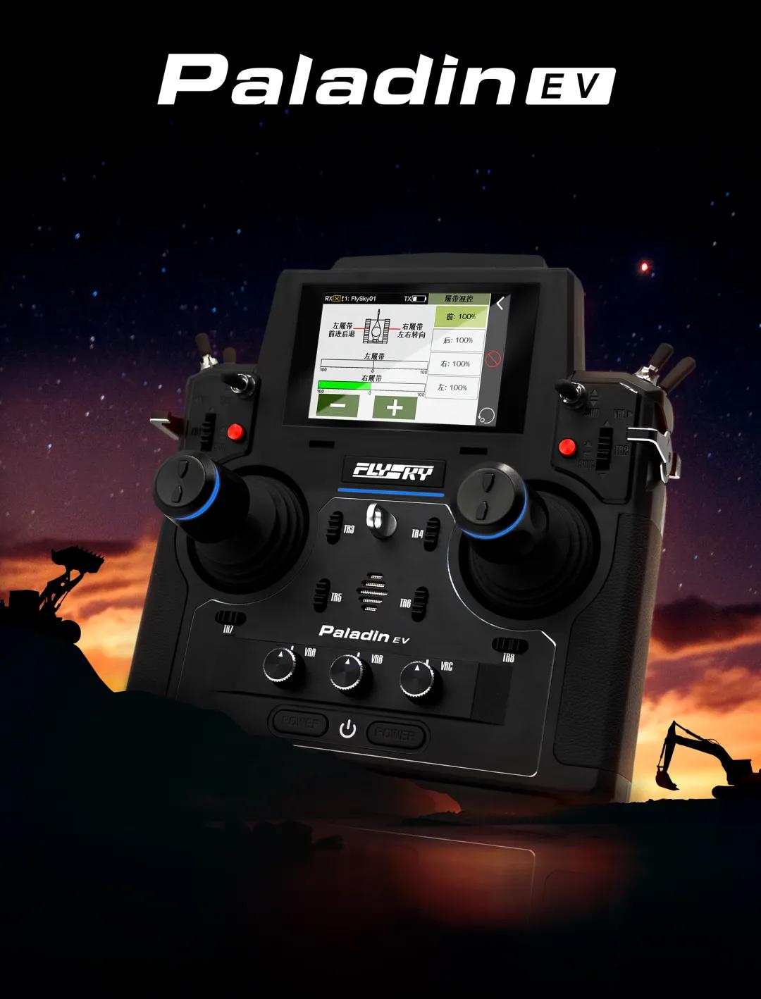 富斯flysky遥控器 (flysky遥控器评测)