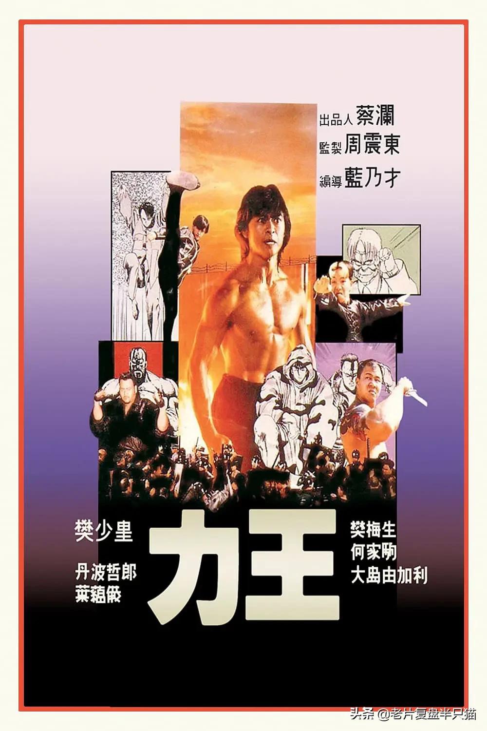 十部必看的经典电影战狼,战狼十大经典电影