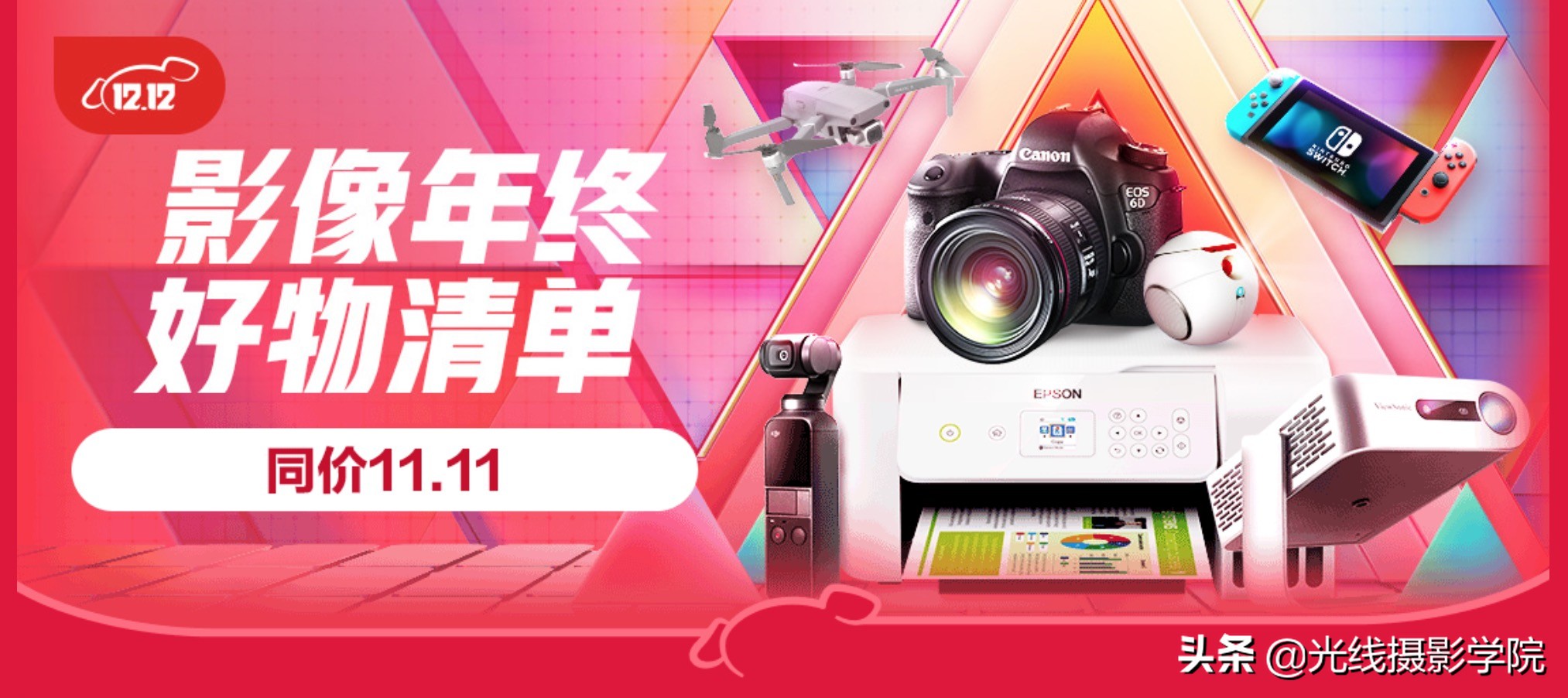 双十二哪款相机卖的最好,双十二相机测评