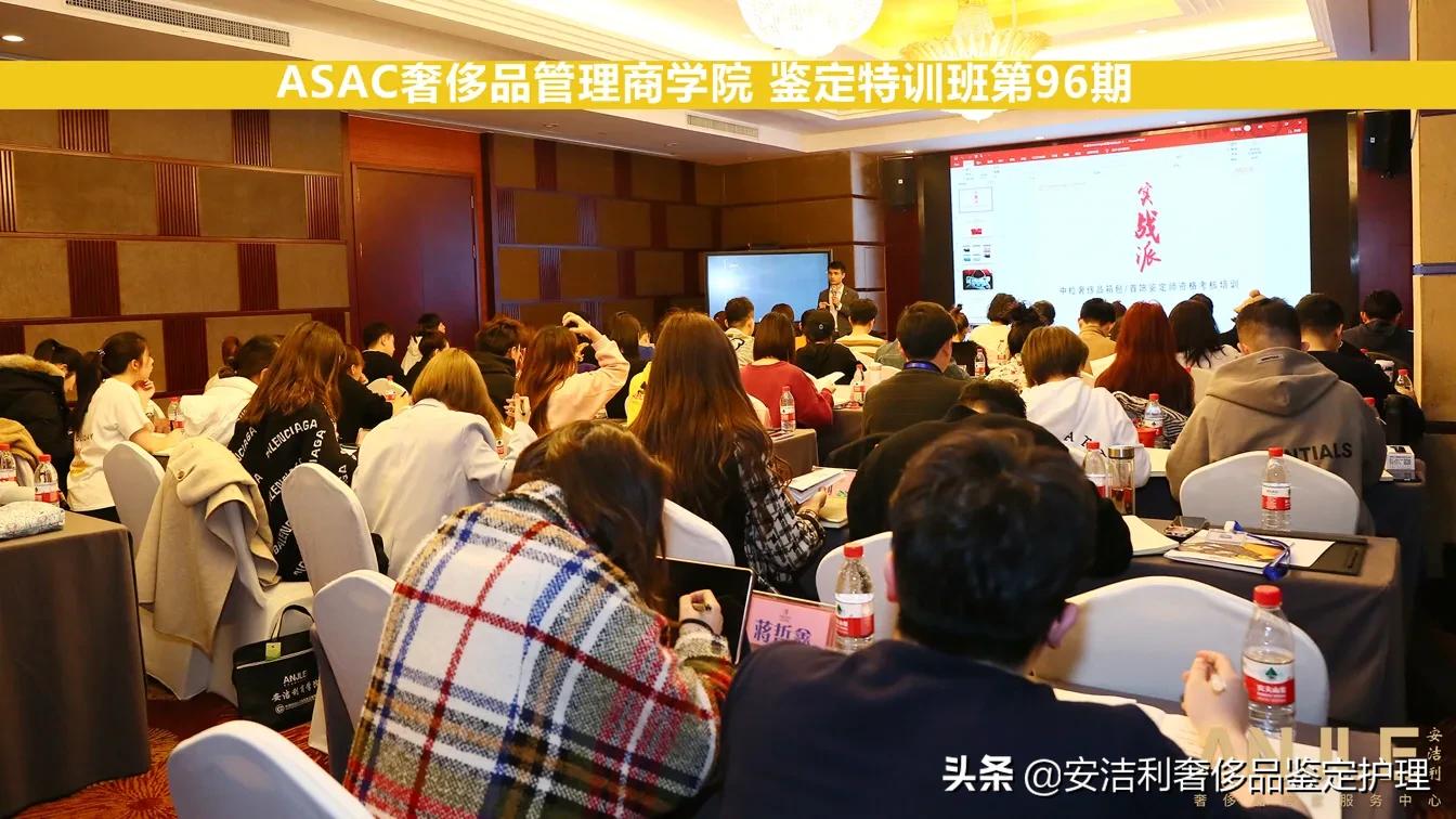 如何从小白晋升奢侈品鉴定师?