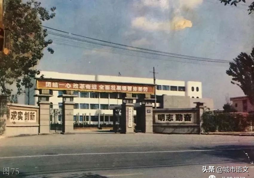 滨州滨城老照片,滨州即将消失的老照片