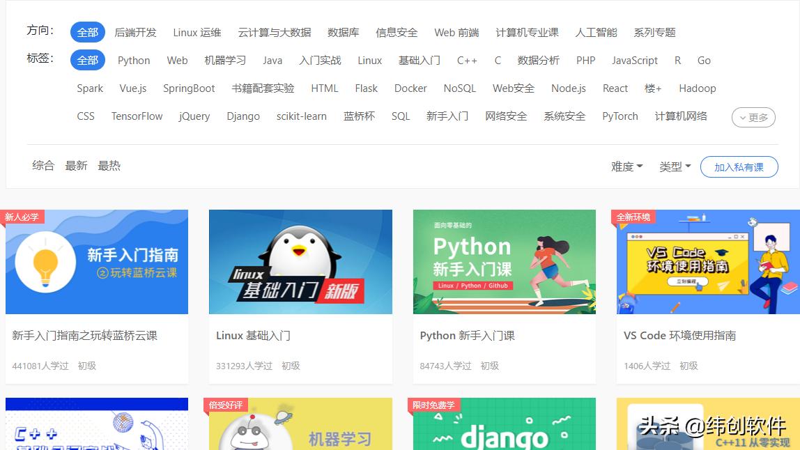 程序员一定要掌握的几个网站,程序员一般自学上什么网站
