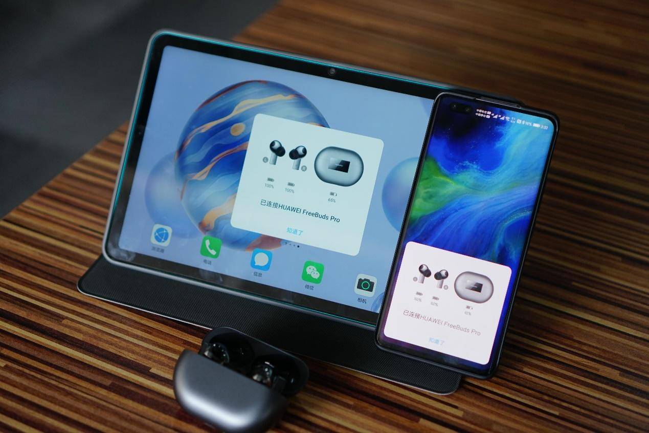 freebudspro和airpodspro对比,freebuds4i和freebudspro选哪个