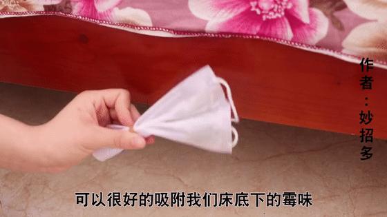 在床底放一把花椒,在床底放一把花椒真是厉害了