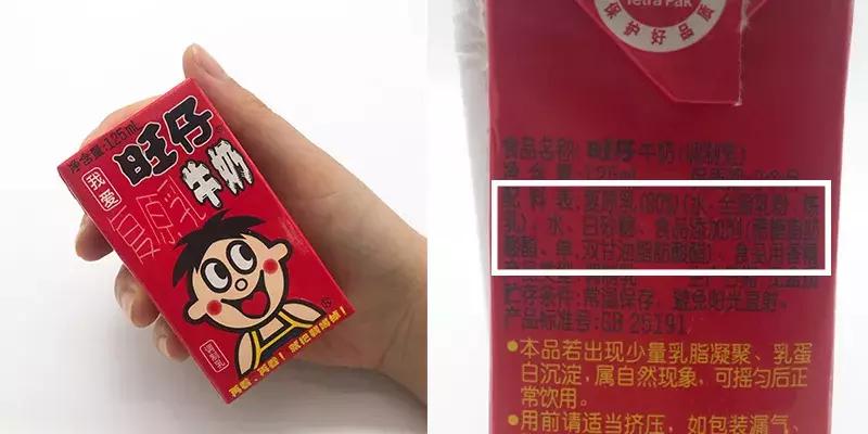 儿童牛奶跟普通牛奶的区别,儿童牛奶好还是儿童奶粉好