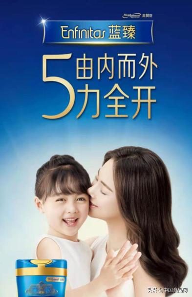 美赞臣蓝臻顶级保护,助力健康成长奶粉美赞臣蓝臻