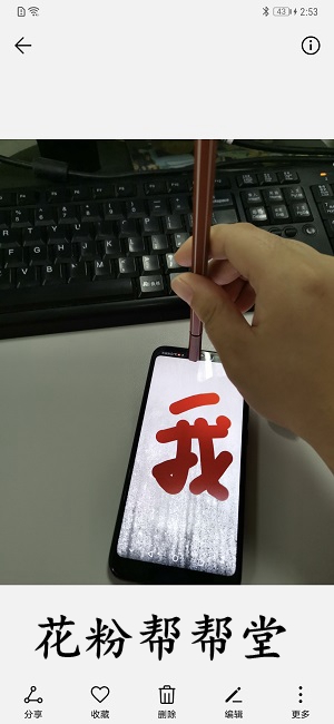 华为p20短信验证码不浮屏怎么设置,华为p20手机怎么设置灭屏显示时间