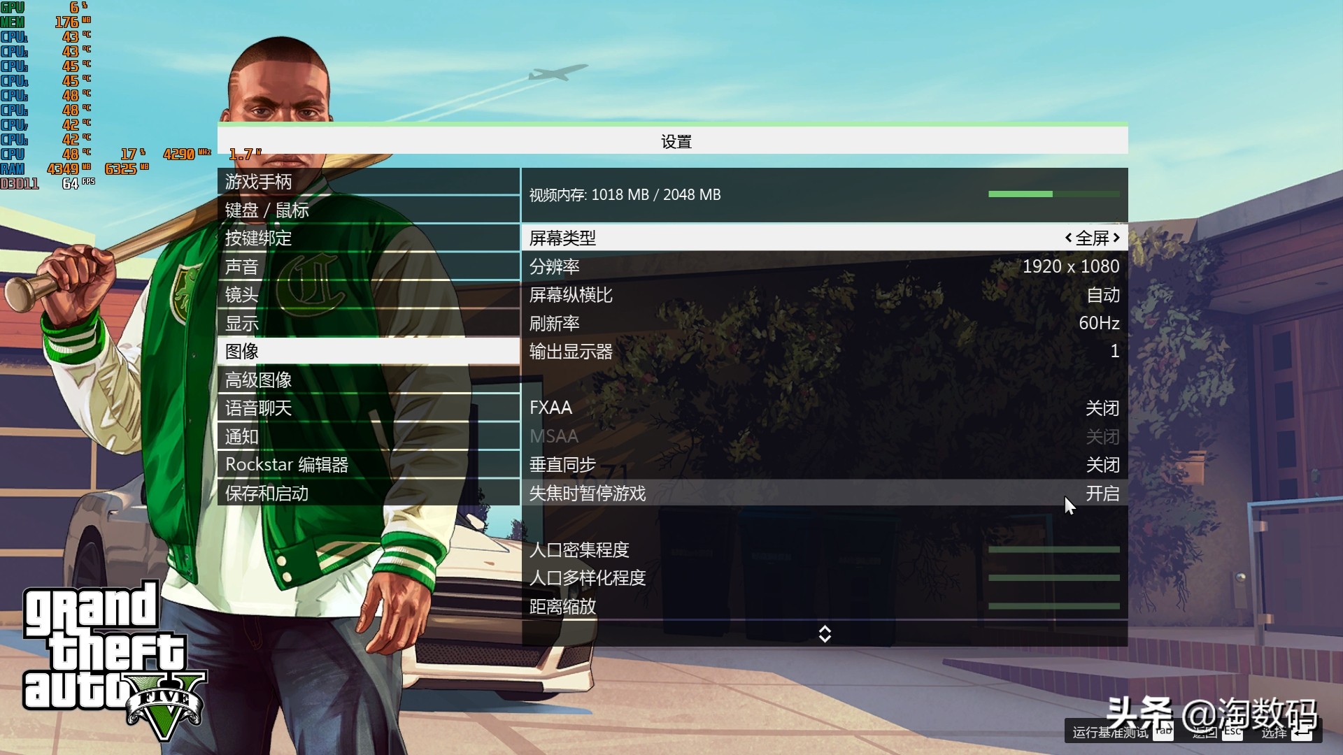 英特尔显卡如何让lol更流畅,intelhdgraphics显卡能玩lol吗