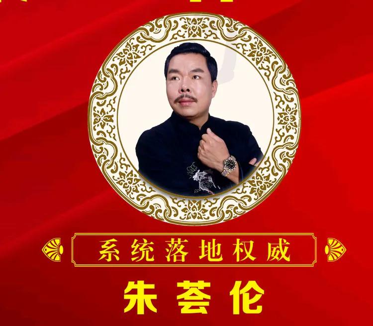 做公益足球的周至人