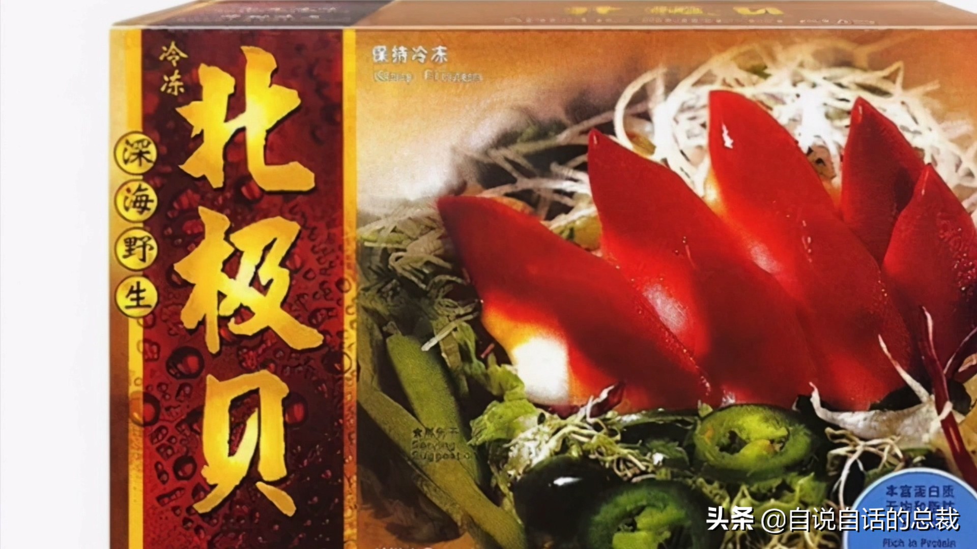 蚶蛤蛏蚬区别,蛤蜊蚶子蛏子区别