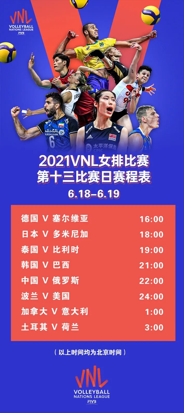 开局慢热后知后觉,斯洛文尼亚vs伊朗