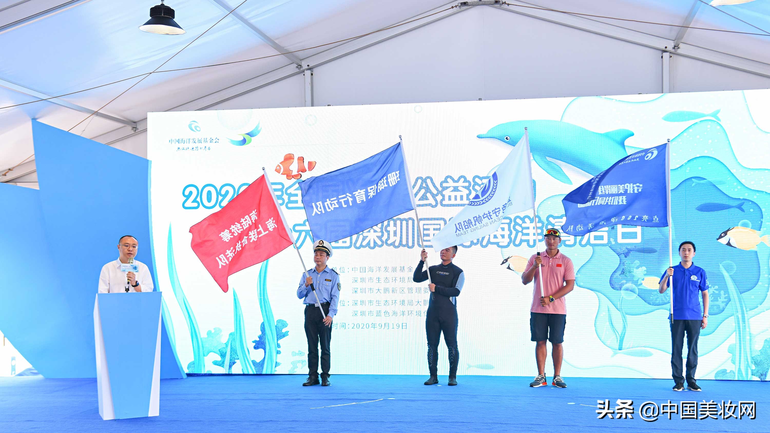 助力海洋公益,保护海洋环境公益捐赠