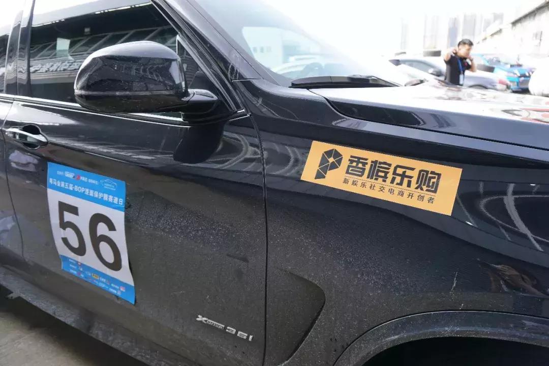 香槟乐购X粤马会|超燃！超劲爆！你就是下一个秋名山车神