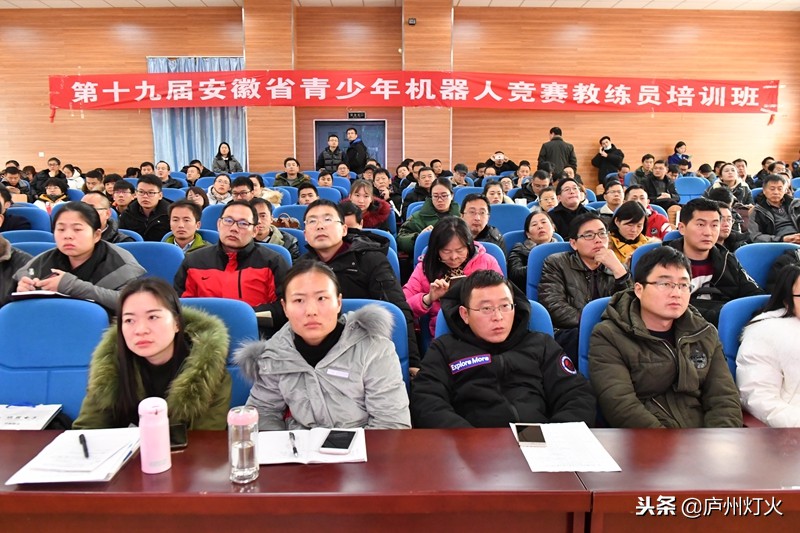 安徽省青少年机器人竞赛时间,第六届安徽省青少年机器人普及赛