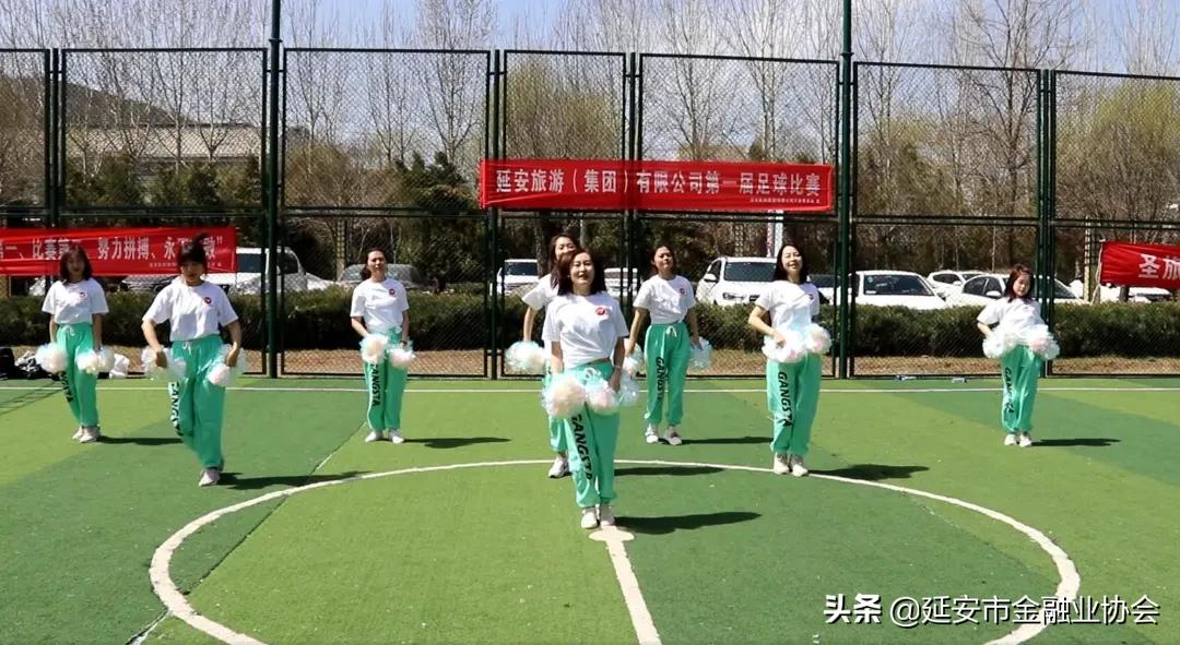 围观!延旅集团首届六人制职工足球赛激战正酣