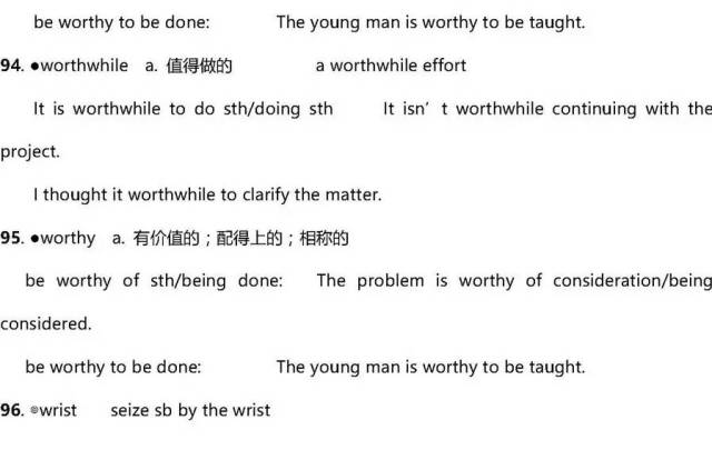 英语高中3500词汇,高中英语3500单词推荐书