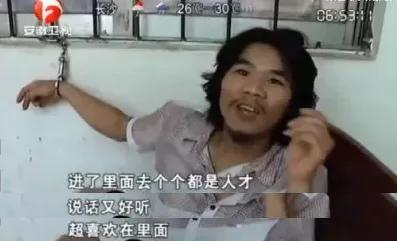 周立齐出狱后有什么前途,周立齐出狱前一天的视频