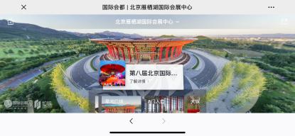 10分钟生成全屋vr全景图,vr三维重建