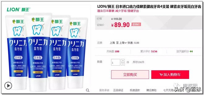 costco上海火爆视频,costco为什么这么火