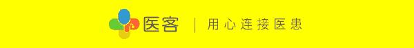 灌肠引发的医疗事故,灌肠致4名医生死亡