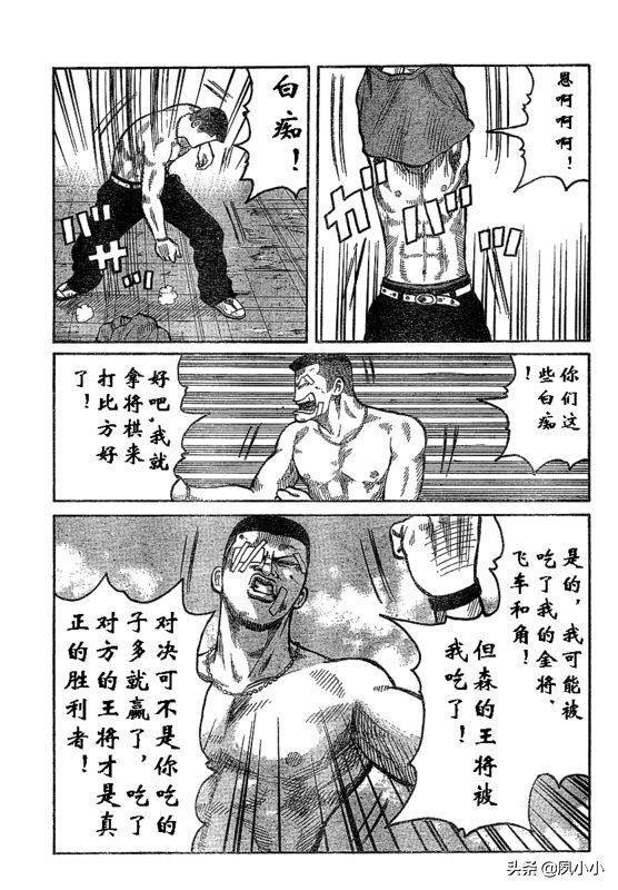 热血高校3高清在线观看完整版,热血高校3高清版观看